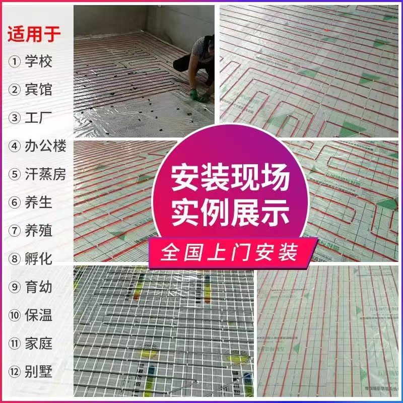 巴音郭楞 石墨烯电地暖公司哪家好？售后保障深度解析